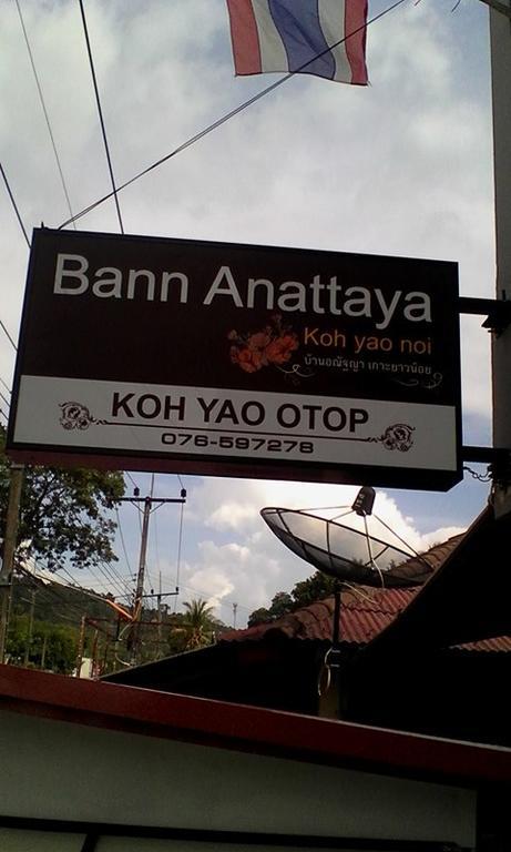 Baan Anattaya Koh Yao Noi Bed and Breakfast Eksteriør billede